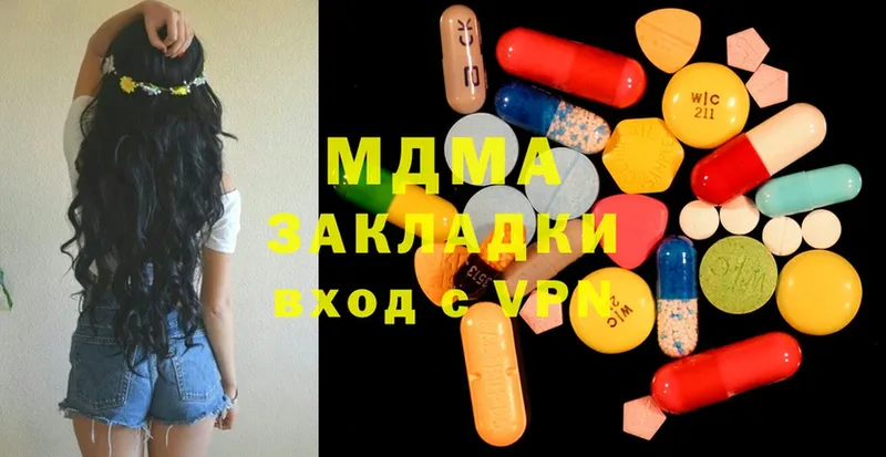 MDMA кристаллы  Баймак 